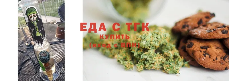 Cannafood конопля  Кизляр 