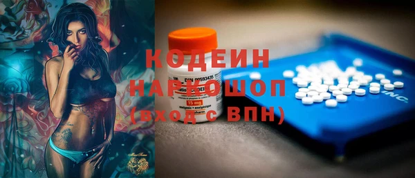 кокаин VHQ Богданович