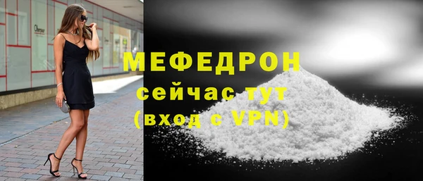 кокаин VHQ Богданович