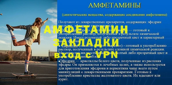 кокаин VHQ Богданович