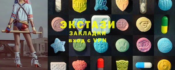 mdma Богородицк