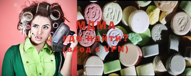 MDMA crystal  Кизляр 