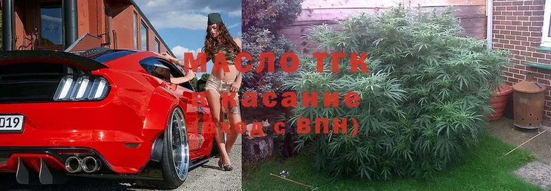 МЕГА рабочий сайт  Кизляр  Дистиллят ТГК THC oil  где можно купить наркотик 